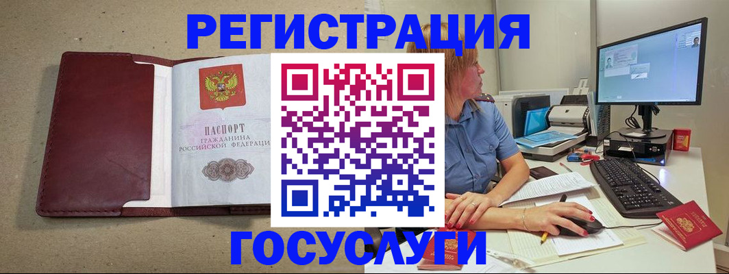 купить прописку в Коряжме