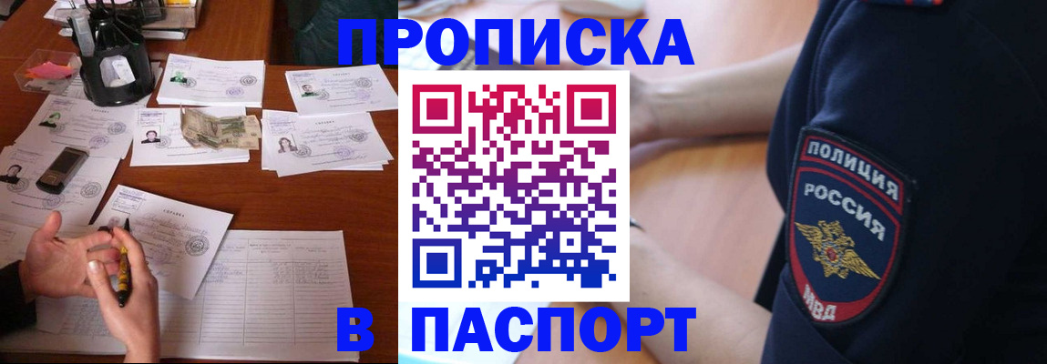 регистрация для школы в Коряжме